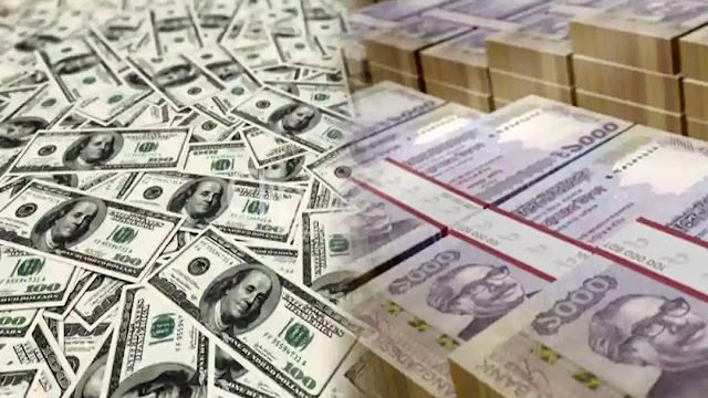 আমেরিকা থেকে বাংলাদেশে টাকা পাঠানোর নিয়ম