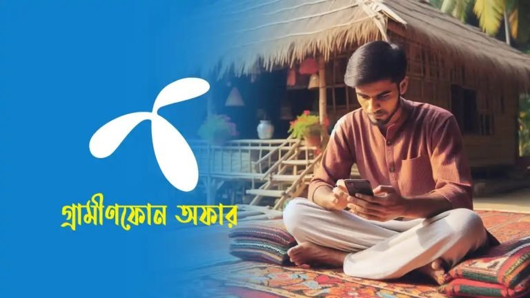 গ্রামীণফোন অফার