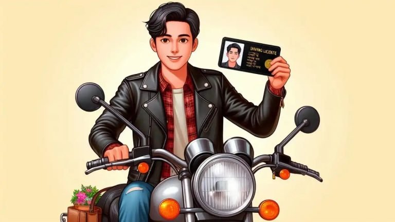 ড্রাইভিং লাইসেন্স অনলাইন আবেদন