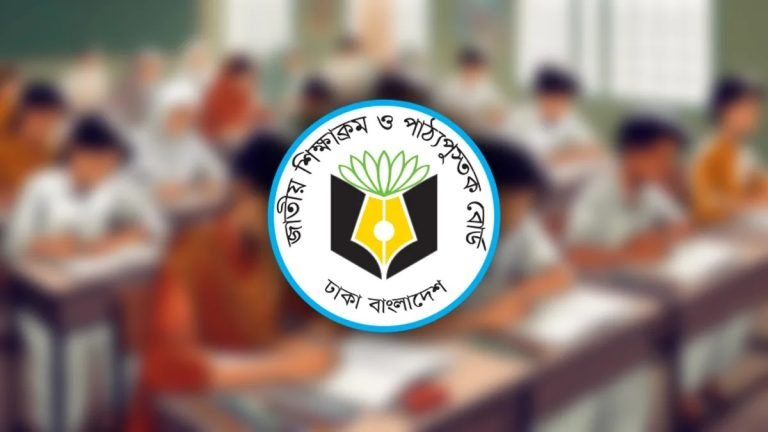 নতুন কারিকুলাম নিয়ে বিতর্ক