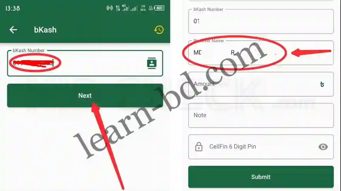Cellfin App দিয়ে ফোন নম্বর ডিটেলস বের করা
