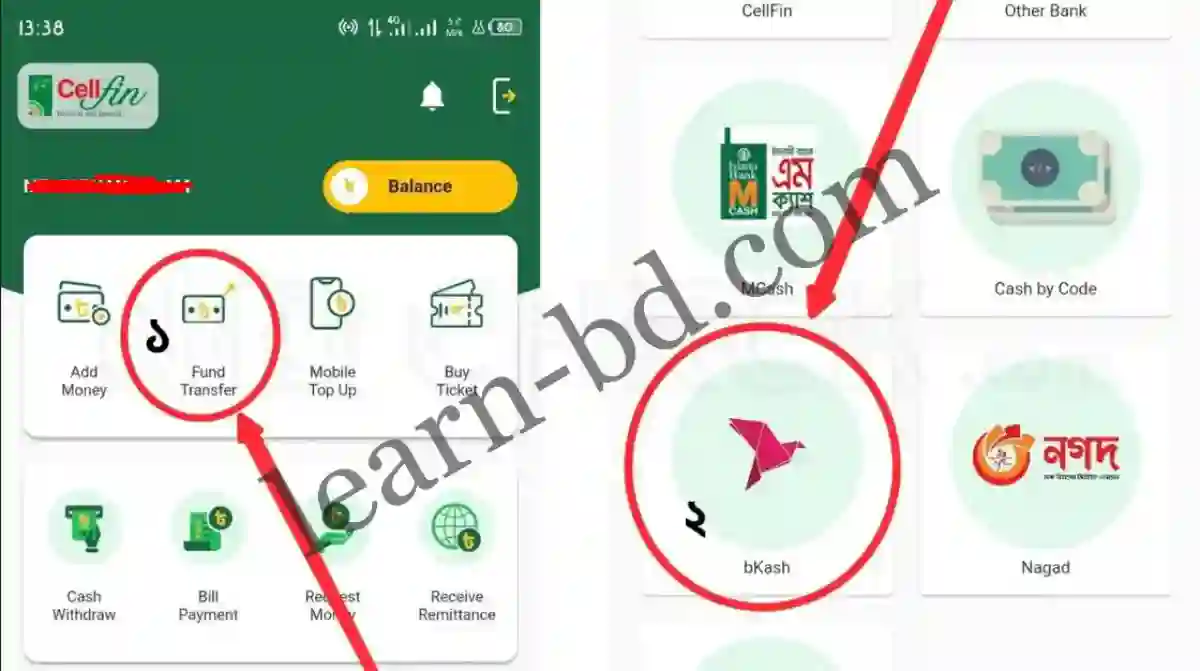 Cellfin App দিয়ে ফোন নম্বর ডিটেলস বের করা