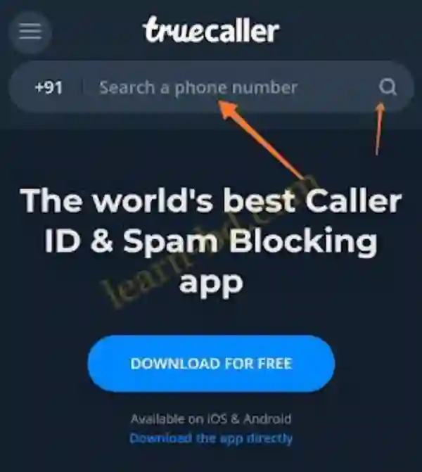 অপরিচিত নাম্বারের ঠিকানা