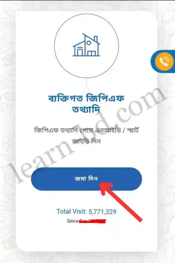 ক্যাফওপিএফএম ওয়েবসাইটে