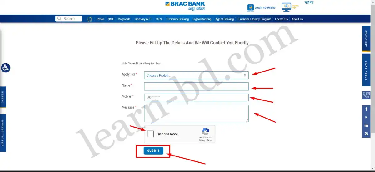 ব্র্যাক ব্যাংক হোম লোন আবেদন
