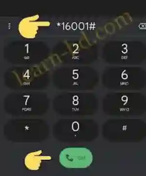 মোবাইল নাম্বার কার নামে রেজিস্ট্রেশন