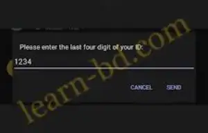 মোবাইল নাম্বার কার নামে রেজিস্ট্রেশন