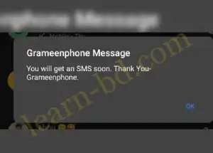 মোবাইল নাম্বার কার নামে রেজিস্ট্রেশন