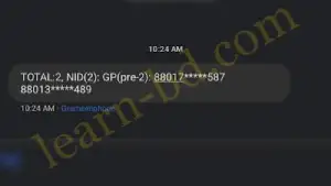 মোবাইল নাম্বার কার নামে রেজিস্ট্রেশন