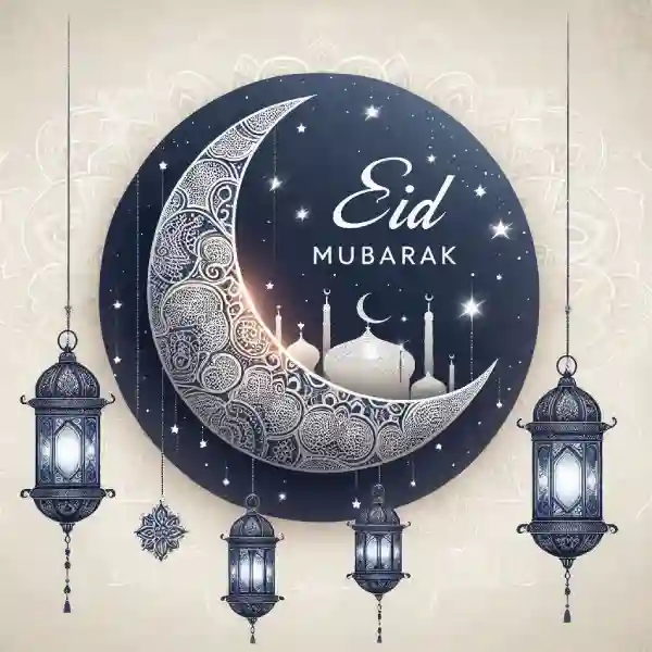ঈদ মোবারক পিকচার