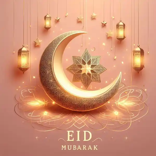ঈদ মোবারক পিকচার