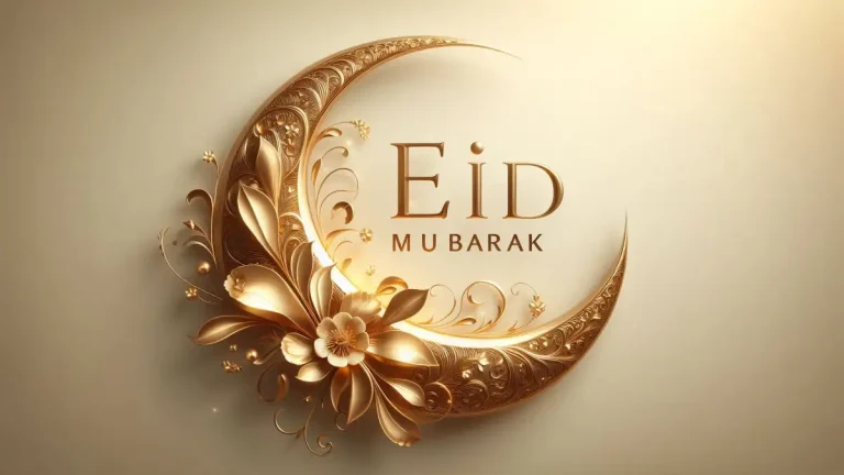 ঈদ মোবারক পিকচার ডাউনলোড