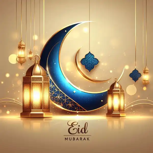 ঈদ মোবারক পিকচার