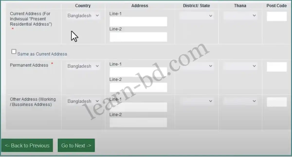 অনলাইনে টিন সার্টিফিকেট রেজিস্ট্রেশন করার নিয়ম