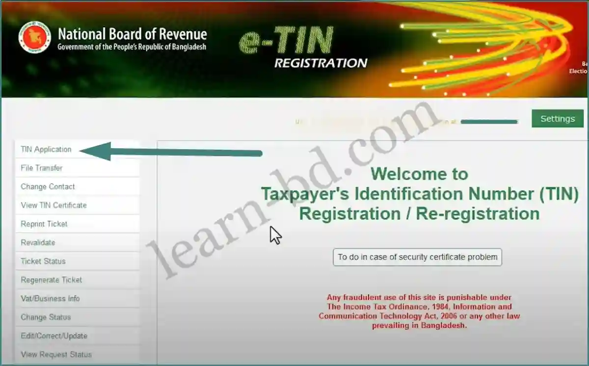 অনলাইনে টিন সার্টিফিকেট রেজিস্ট্রেশন করার নিয়ম