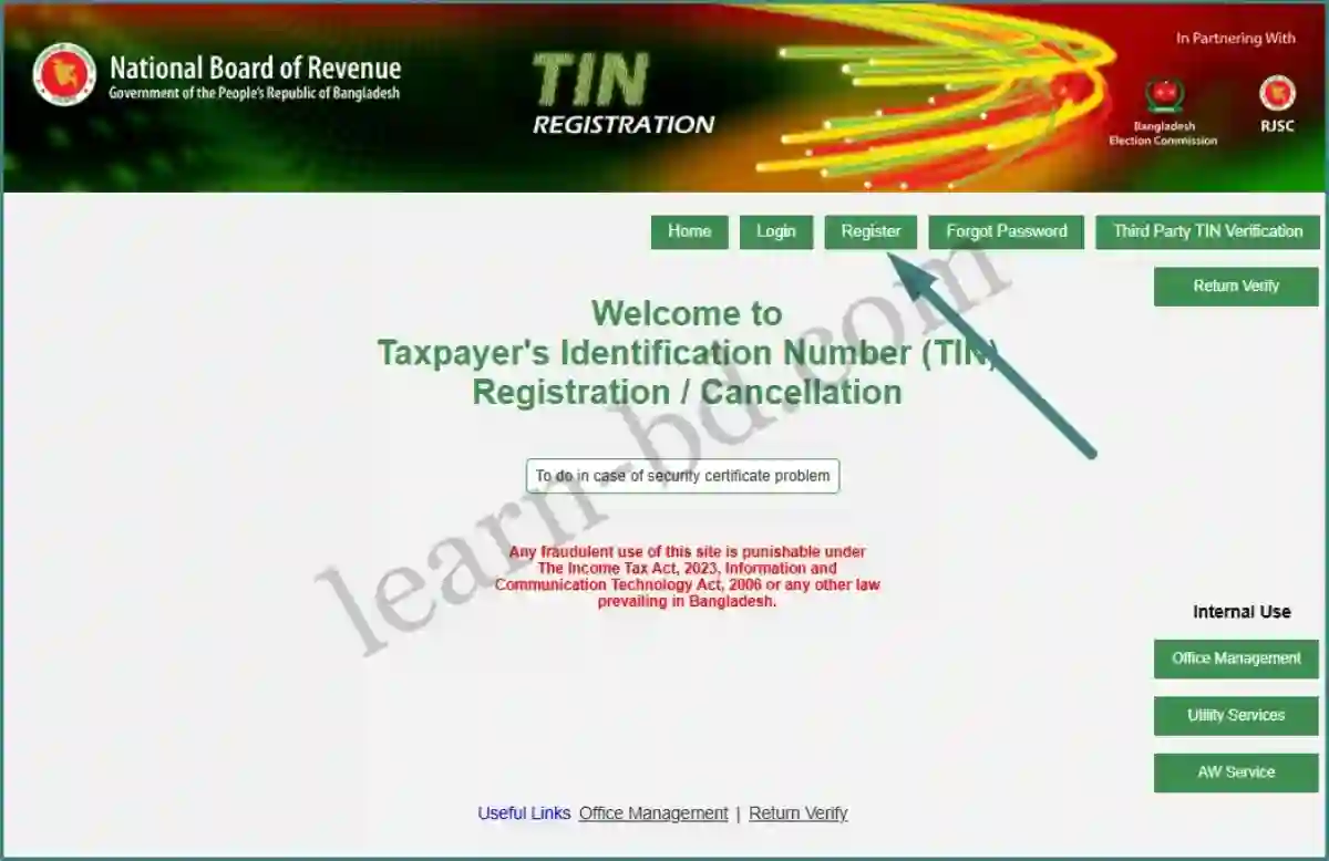 টিন সার্টিফিকেট ডাউনলোড