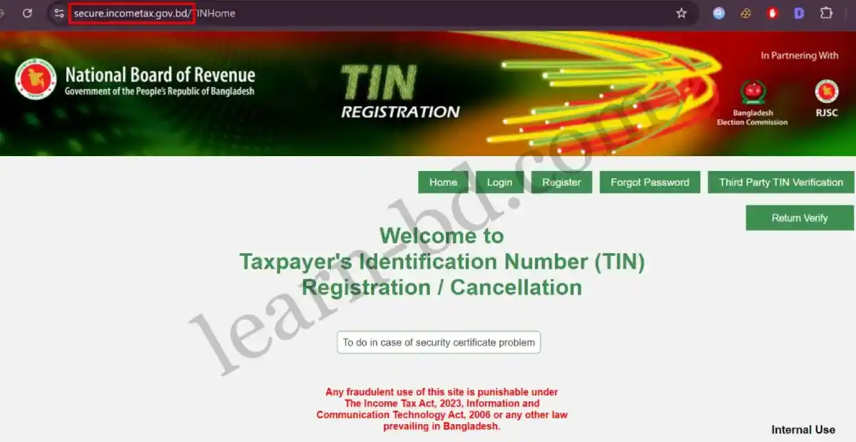 টিন সার্টিফিকেট ডাউনলোড