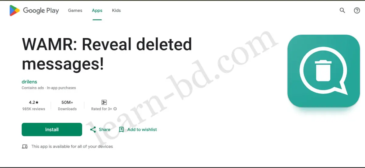 Whatsapp ডিলেট করা মেসেজ দেখার উপায়