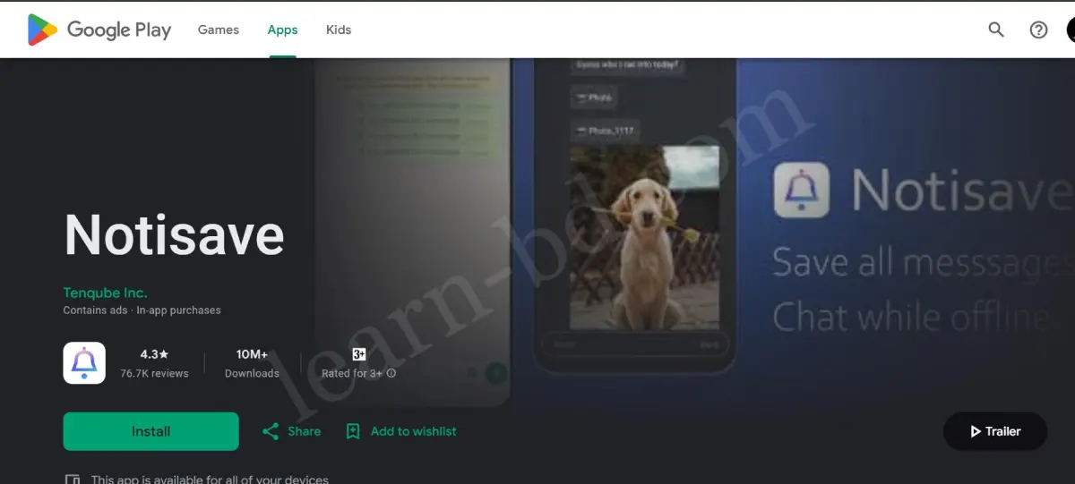 Whatsapp ডিলেট করা মেসেজ দেখার উপায়