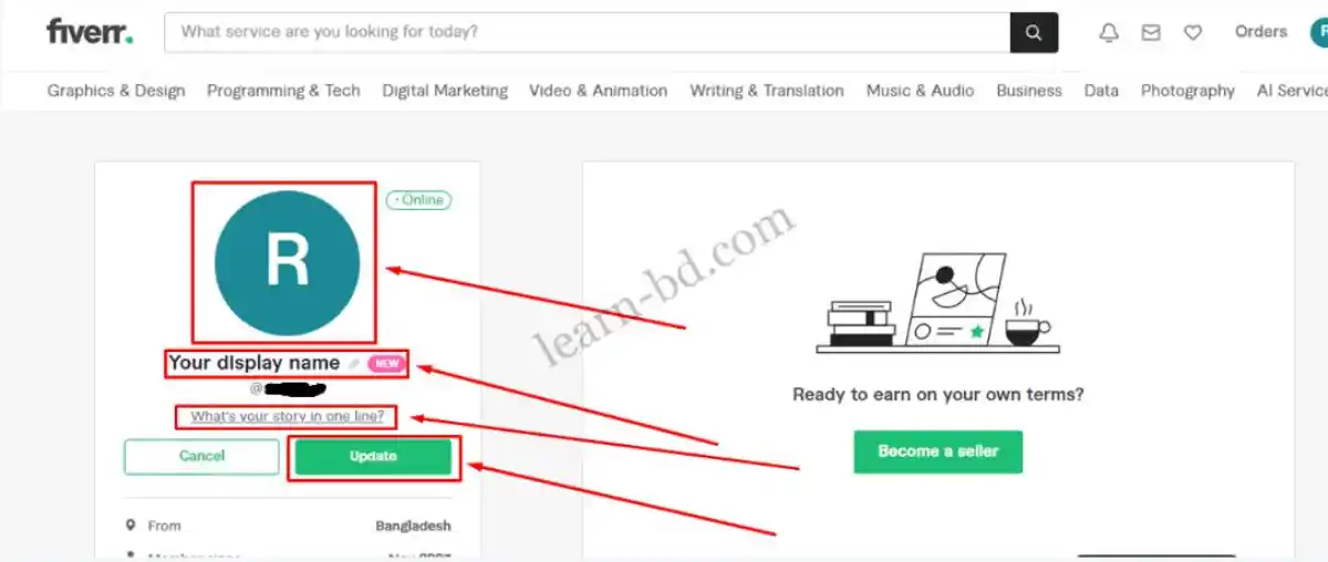 ফাইবার একাউন্ট ভেরিফাই করার নিয়ম