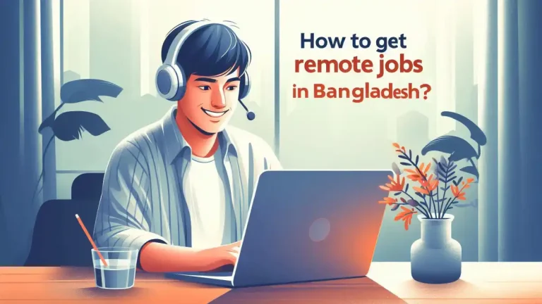 রিমোট চাকরি বা রিমোট জব খোঁজার ওয়েবসাইট