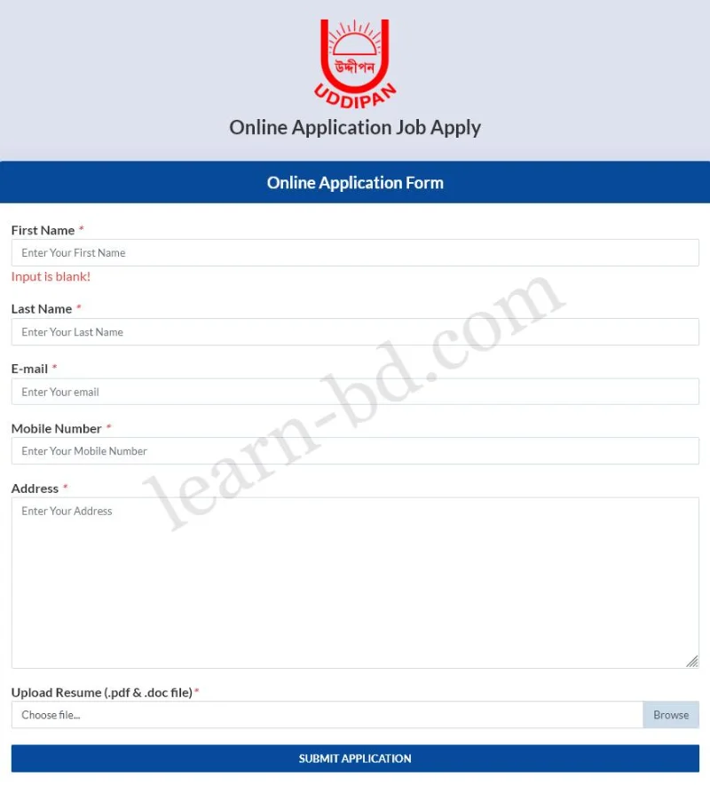 উদ্দীপন এনজিও লোন আবেদন প্রক্রিয়া